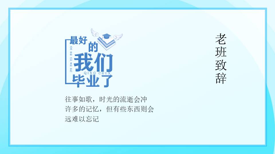心理健康 (18).pptx
